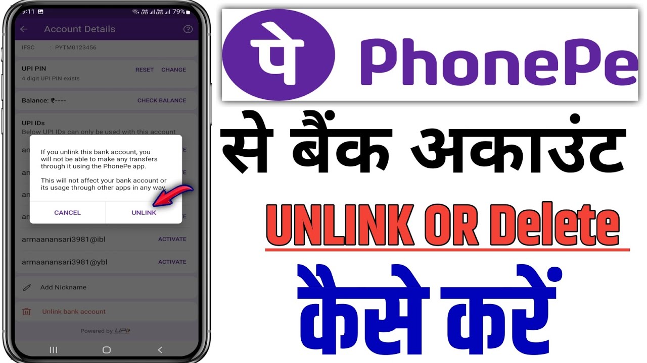 phonepe se bank account unlink kaise kare | how to phonepe se bank account unlink kaise kare | how to