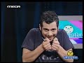 πιπες