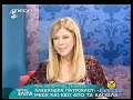 πιπες