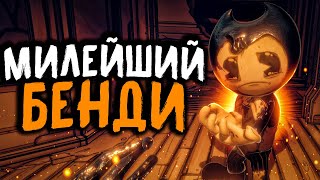 Чернильные Лужи Взывают Тебя! - Прохождение Bendy And The Dark Revival #1