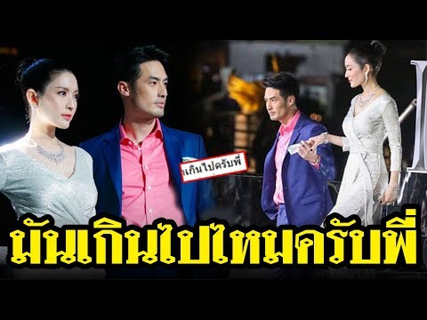 เปิดความในใจ บอย ปกรณ์ หลังได้เดินแบบคู่ แอฟ ทักษอร ครั้งแรก