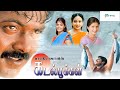 கடல் பூக்கள் சூப்பர்ஹிட் திரைப்படம் | Kadal Pookkal Superhit Friendship Movie | Tamil Movie