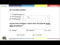 Nükleik Asitler (FEM) - Örnek Soru Çözümü 11