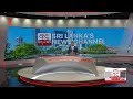 Derana Lunch Time News 14-01-2020