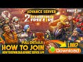 How To Download Free Fire Advance Server | How to Join Free Fire Advance Server With Download link