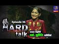 Hard Talk - K. Sujeewa