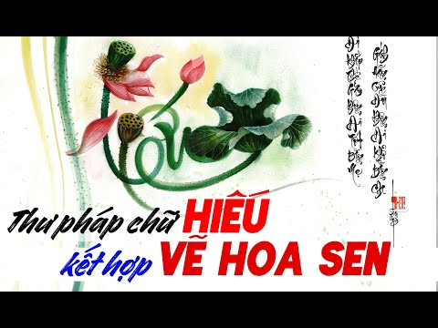 Chữ Hiếu kết hợp vẽ hoa sen | Thư pháp Lão Trọc