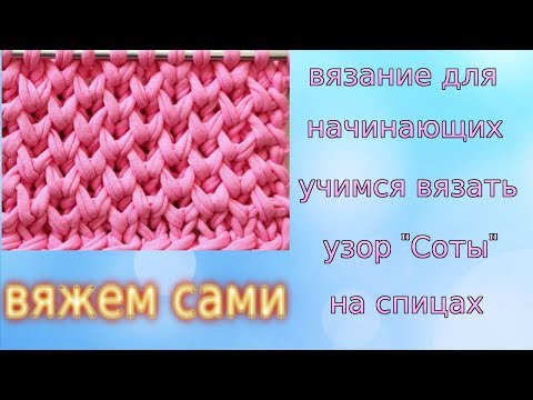Бейбинест своими руками 73