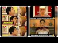 Tarak Mehta- Adult FunnY Memes 🤣🤣🤣|Only ultra legend Will Find It Funny 🔥🔥🔥