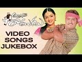 Allari Ramudu  Telugu Movie Video Songs Jukebox || Jr Ntr, Arthi Agarwal