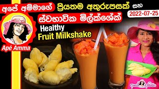 Healthy tropical milkshake by Apé Amma