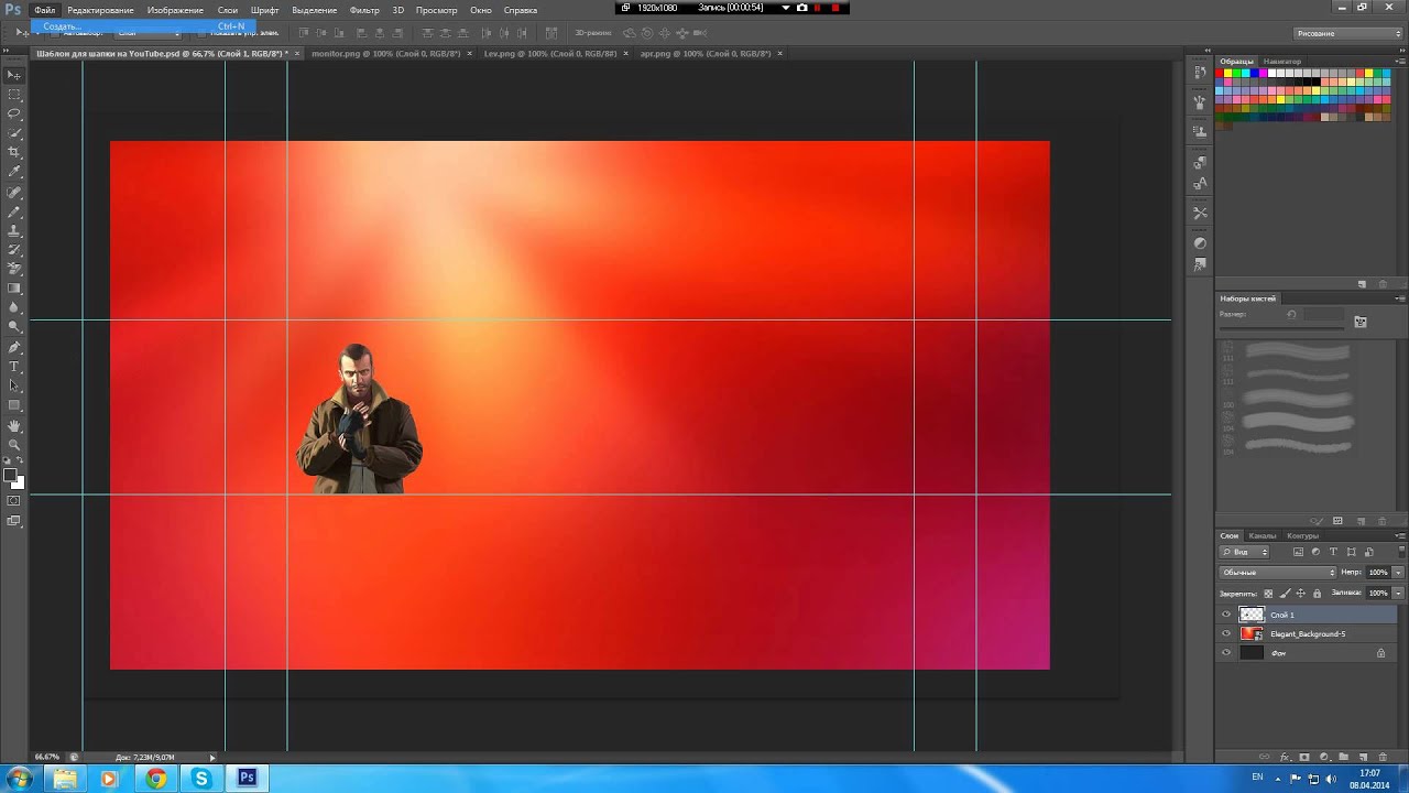 Как сделать фото без фона в фотошопе cs6 Как сделать фото без фона в фотошопе cs6