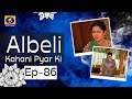 Albeli... Kahani Pyar Ki | Ep. #86