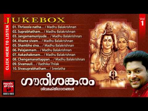 Raaga Malayalam Devotional Songs Free Download