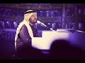 حسين الجسمي -ايام من حياتي |HD
