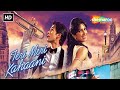 Teri Meri Kahani Hindi Full Movie - Shahid Kapoor - Priyanka Chopra - Romantic Hindi Movie