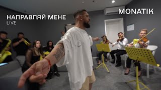 Monatik - Направляй Мене (Live In Lviv)
