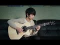 Howl's Moving Castle Theme - Sungha Jung