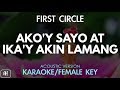 First Circle - Ako'y Sayo At Ikay Akin Lamang (Karaoke/Acoustic Instrumental) [Female key]
