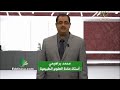 دور البروتينات في الدفاع عن الذات علوم طبيعية سنة ثالثة ثانوي(1)