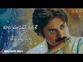 Pawan kalyan new dialogue ||whatsapp status video || gopal gopala movie