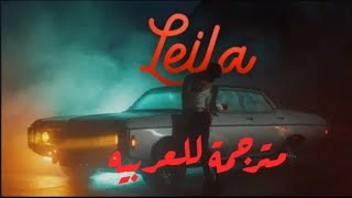 Reynmen Leila lyrics راينمان مترجمة للعربيه