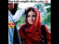 Father And Daughter Love 😍|Baap Kabi Sangdil Nahi Ho Sakta 💯|Pakistani Drama |MK Editz YT #shorts