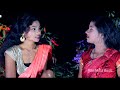 खोरठा झूमर गीत | Maa Geeta Music | Khortha Song | Singer Sagar Das