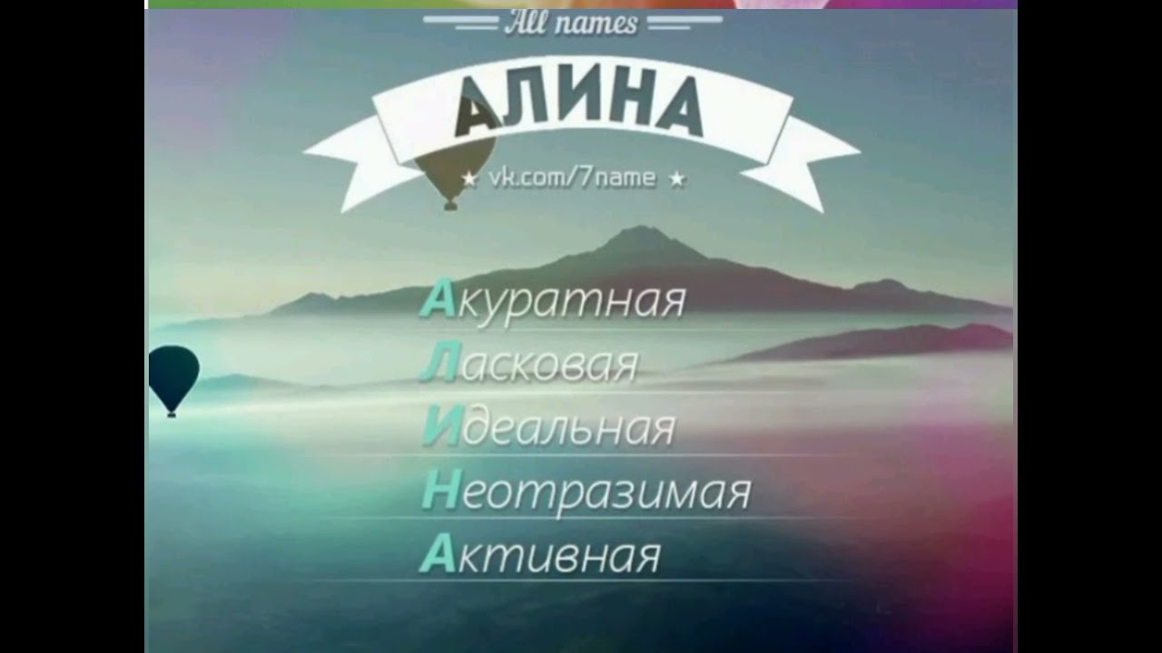 Алина Дом 2 Порно