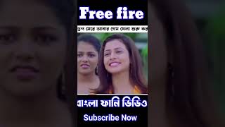 New Madlipz কযলComedy Bangla Dubbing Videodesi Polakochi Pola