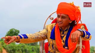 આયો રજવાડી - Kishan Thakor | Aayo Rajwadi | Latest Gujarati Dj Song 2017 | Full HD Video