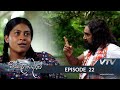 Sangili Kanadarawa Episode 22