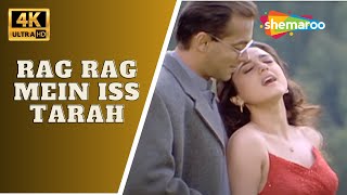Rag Rag Mein Iss Tarah | Chori Chori Chupke Chupke | Salman Khan, Rani Mukherjee | Alka Yagnik Songs