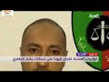الساعدي