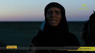 Muxtarname 11.3 Muxtar Sehrada Zuheyr Heyat Yoldashni Gormesi