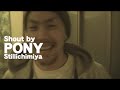 "FINALIZE vol,1" shout by PONY＆CHIYORI フリービート企画参加者募集中！