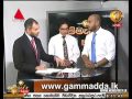 Gammedda 07/07/2017