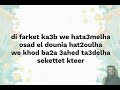 Hussain Al Jassmi - Boshret Kheir •lyric