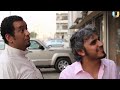 يوتيو