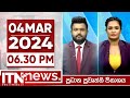 ITN News 6.30 PM 04-03-2024