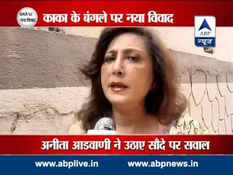 Another controversy after Rajesh Khannas bungalow sold for Rs...