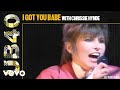 UB40 Featuring Chrissie Hynde - I Got You Babe
