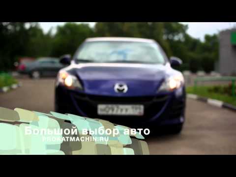 Тарифы Тарифы