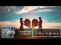 Langhe Paani|Prabh Gill|WhatsApp Status 2019 |Urdu Lyrical Video |AKS