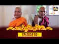 Kolam Kuttama Episode 53
