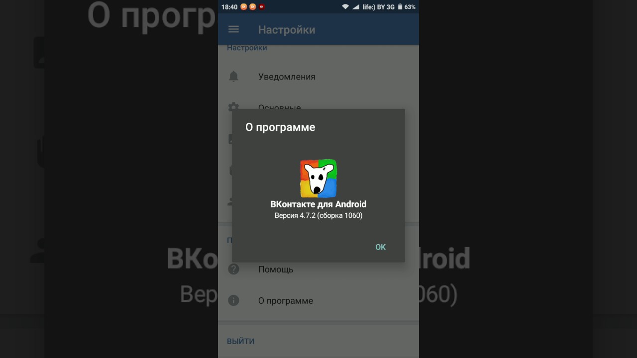 Как сделать невидимку в вк через телефон андроид на новой Как сделать невидимку в вк через телефон андроид на новой