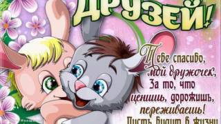Стихи про юлю красивые с днем рождения Стихи про юлю красивые с днем рождения