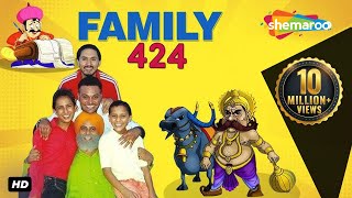 Family 424 - Part 8 of 9 - Gurchet Chittarkar - Superhit Punjabi Comedy Movie