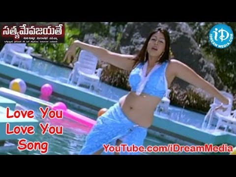 Love You Love You Song - Satyameva Jayate Full Songs - Rajasekhar...