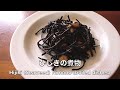 黒柴クロ 犬ごはん ひじきの煮物 Shiba Inu Kuro Eats Seaweed Boiled Dishes